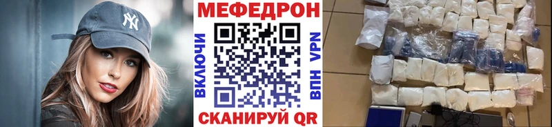 Наркота Ипатово ГАШИШ  Канабис  APVP  Галлюциногенные грибы  КОКАИН  Мефедрон 