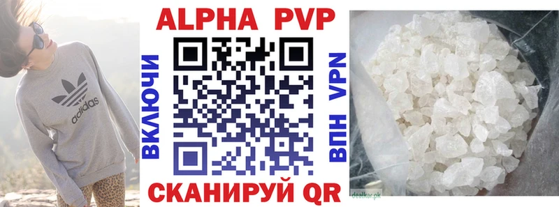 МЕГА   Ипатово  APVP Соль 