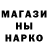 Кетамин VHQ Tinkoff