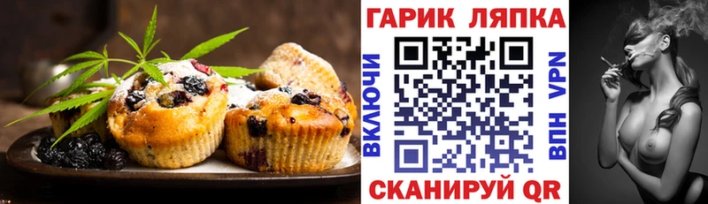Canna-Cookies марихуана Ипатово