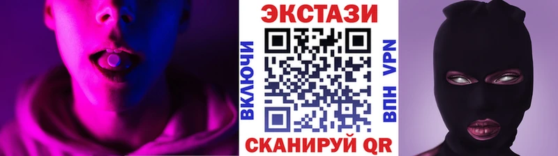 Экстази louis Vuitton  наркота  даркнет Telegram  Ипатово 