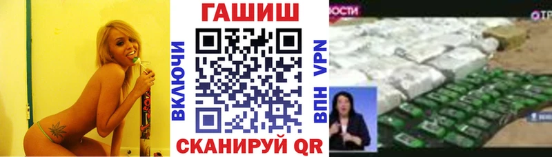 сколько стоит  Ипатово  Гашиш убойный 