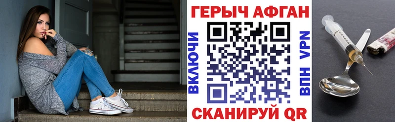 Героин белый  Ипатово 