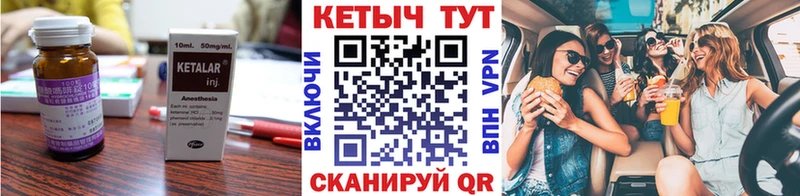 КЕТАМИН ketamine  Ипатово 