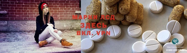 метамфетамин Вяземский