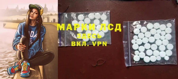 метамфетамин Вяземский