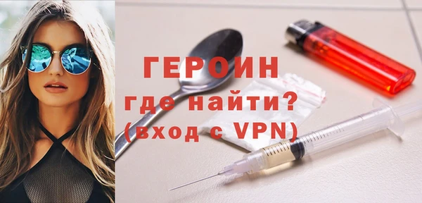 дурь Ступино