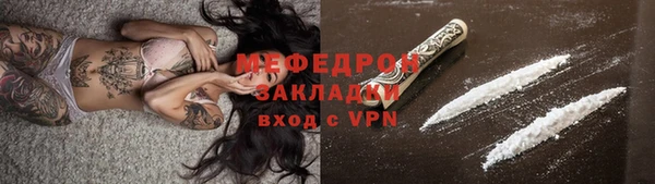 стаф Вязьма
