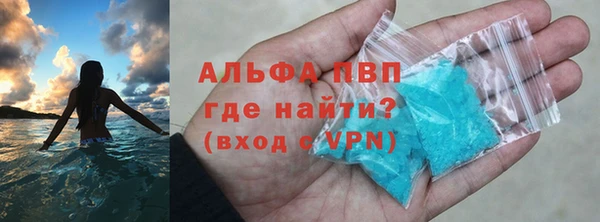 метамфетамин Вяземский