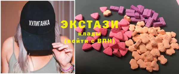 метамфетамин Вяземский