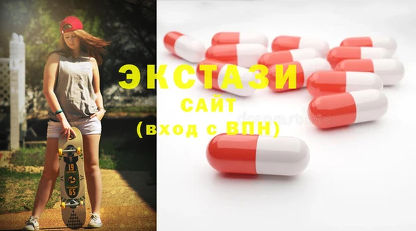 стаф Вязьма