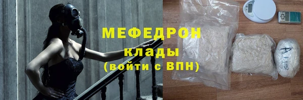 стаф Вязьма