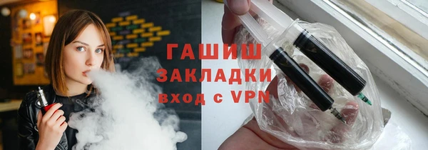 метамфетамин Вяземский