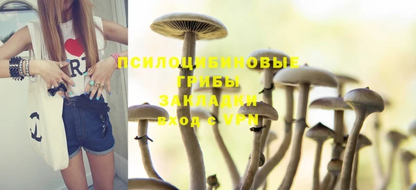 ALPHA-PVP Волосово