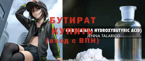 стаф Вязьма