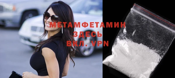 твердый Струнино