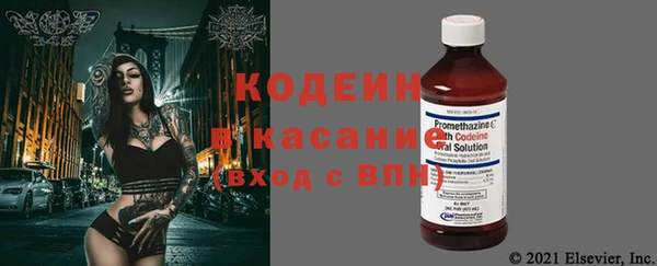 метамфетамин Вяземский
