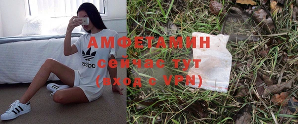 таблы Вязники
