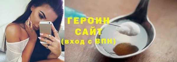 стаф Вязьма
