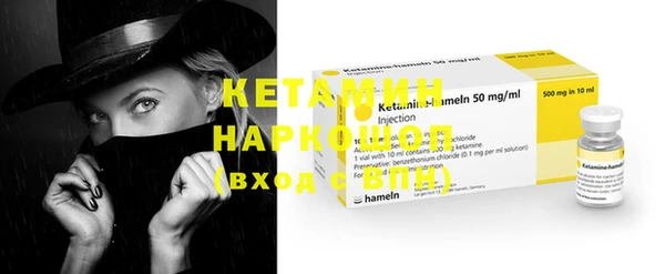 прущие крисы Волоколамск