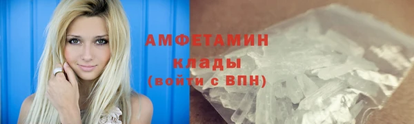 метамфетамин Вяземский