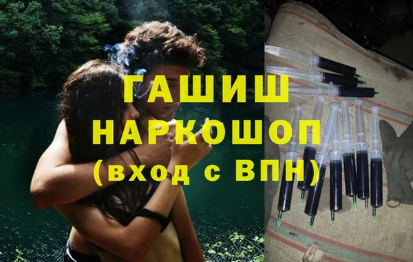метамфетамин Вяземский