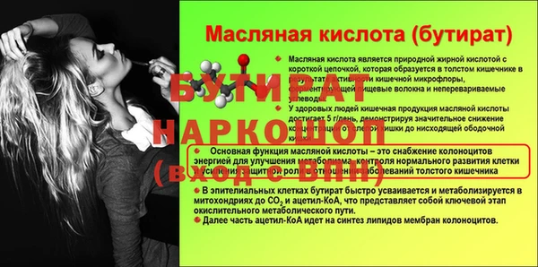 стаф Вязьма