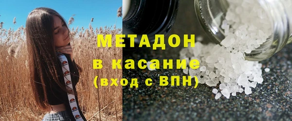 стаф Вязьма