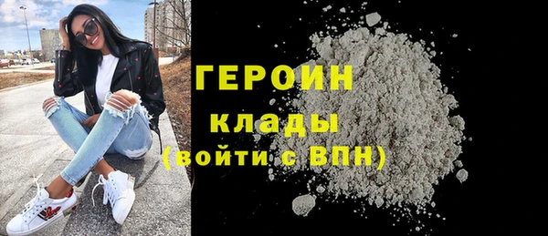 стаф Вязьма