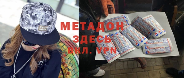 стаф Вязьма