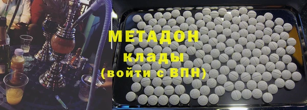 стаф Вязьма