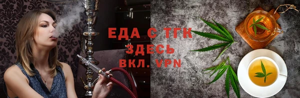 стаф Вязьма