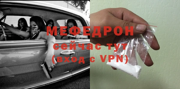 стаф Вязьма