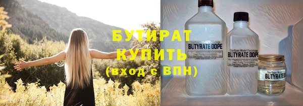 метамфетамин Вяземский