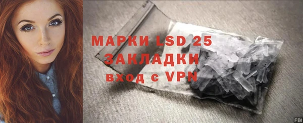таблы Вязники