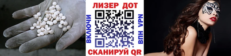 Лсд 25 экстази ecstasy  kraken зеркало  Ипатово 