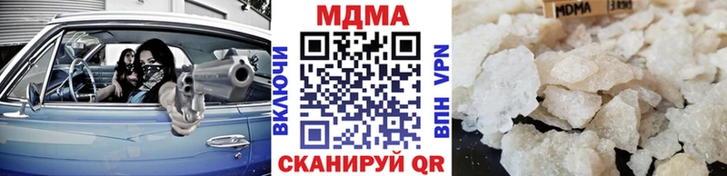 hydra как зайти  где продают наркотики  Ипатово  MDMA молли 