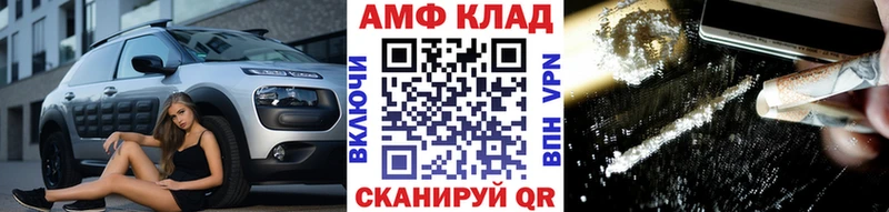 закладки Ипатово МЕТАМФЕТАМИН кристалл
