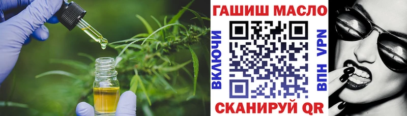 Дистиллят ТГК THC oil  купить наркоту  Ипатово 