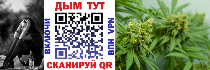Канабис White Widow  Ипатово 
